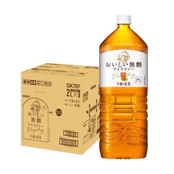 紅茶2ケース soukaidrink_4909411080945