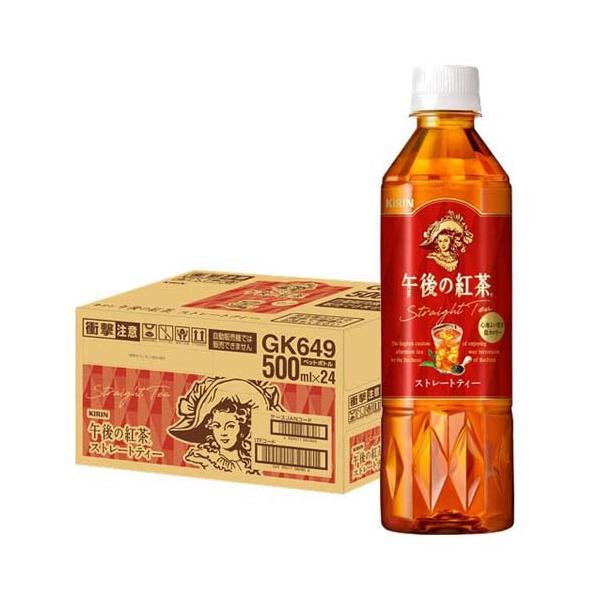 午後の紅茶　М9/18 61lr6ZBHzCL._AC_UL210_SR210,
