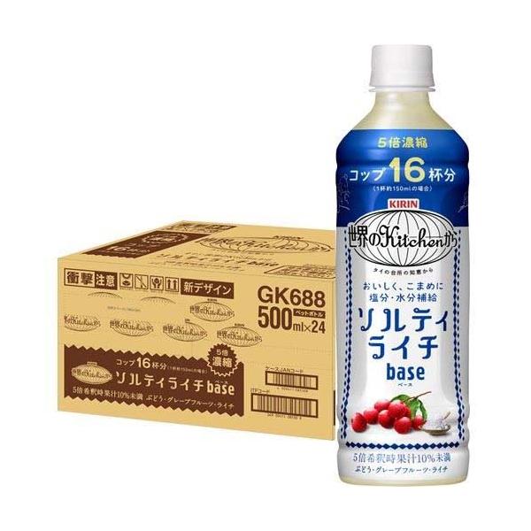 猛暑で苦しいキリン 立てないキリンの赤ちゃんをすくえ 安佐動物公園の挑戦 (静山社