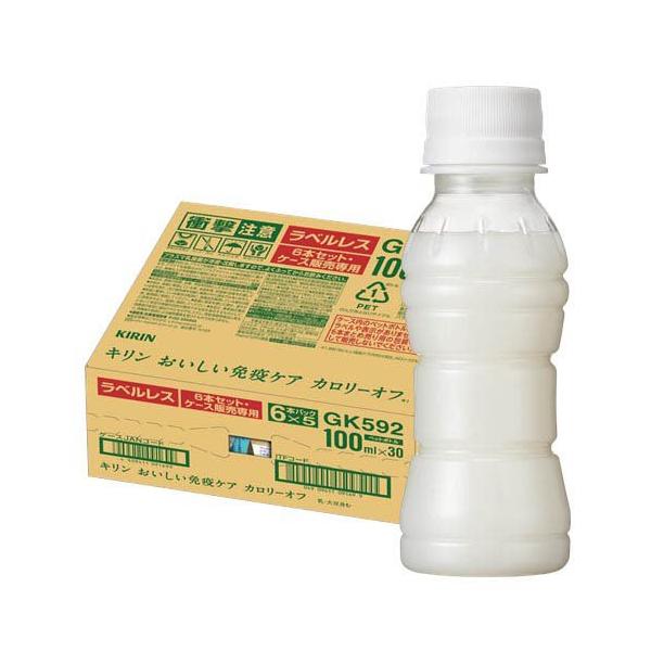 おいしい免疫ケア カロリーオフ ラベルレス プラズマ乳酸菌 ( 100ml×30