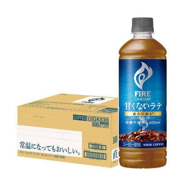他サイト： ファイア ワンデイ 甘くないラテ 砂糖不使用 ( 600ml×24本入 )/ ファイア ( コーヒー ペットボトル )の商品画像