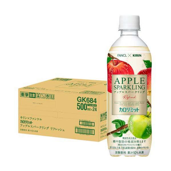 soukaidrink_4909411094324