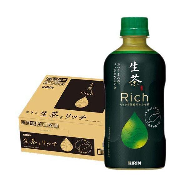 キリン 生茶 Rich ペットボトル ( 400ml×24本入 )/ : 爽快ドリンク専門