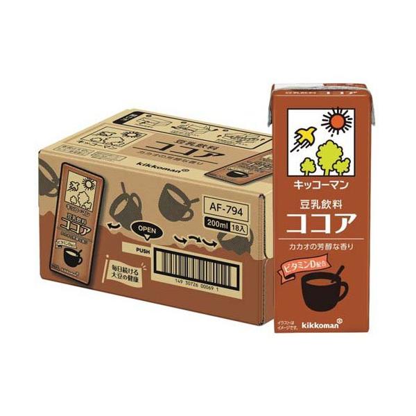 ココア✩ soukaidrink_4930726000694
