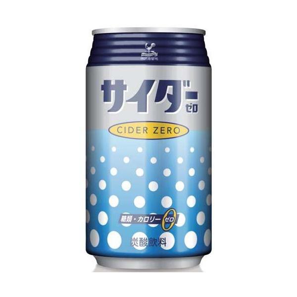 _ˋn TC_[[ ʃJ[[ ރ[ Y_ ( 350ml*24{ )/ _ˋn