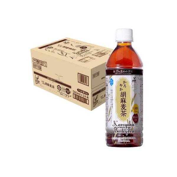 麦茶(プロフ必読お願い)ページ 無印良品 ノンカフェイン 麦茶 500ml 1セット（1本×4） 良品計画
