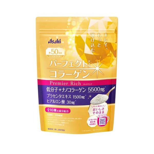 【専用ページ】コラーゲン５０袋 送料込み／ネコポス発送！＞ 平田牧場コラーゲンペプチド(90g) 1袋