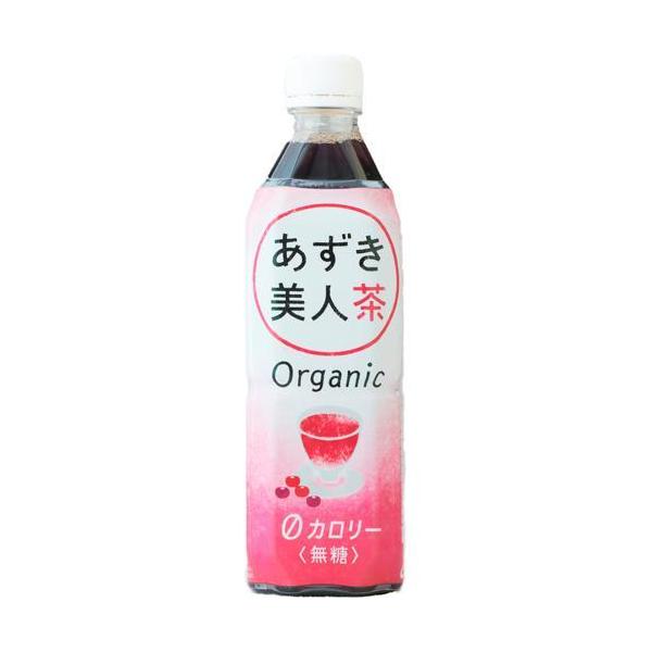 オーガニックあずき美人茶 ( 500ml*24本入 ) : 爽快ドリンク専門店