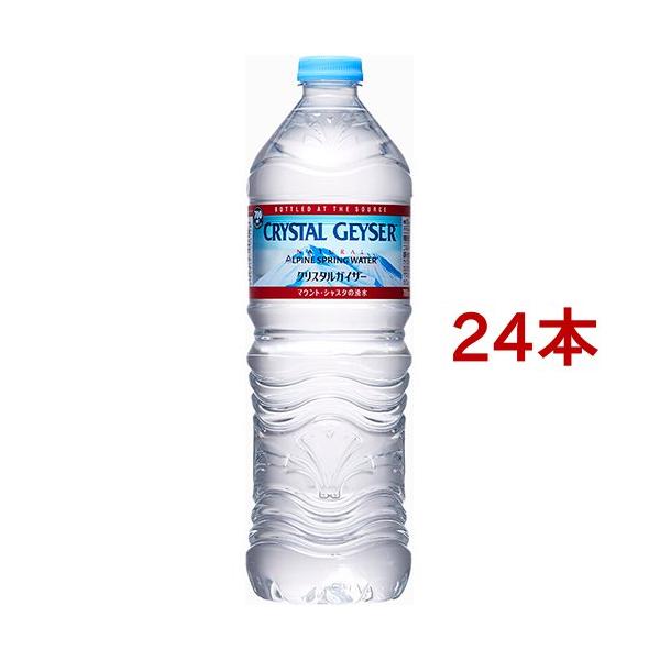 2:1クリスタルウォーターオイル2250g クリスタルガイザー（CRYSTAL GEYSER） Crystal Geyser(クリスタル