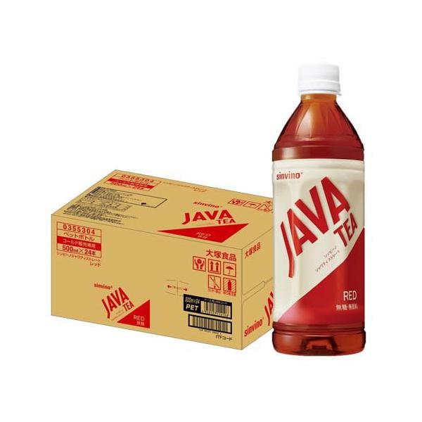 シンビーノ JAVA TEA(ジャワティ) ストレート レッド ( 500ml*24本入 )/ ジャワティ ( 無糖 お茶 紅茶 ペットボトル500ml 24本 ケース )