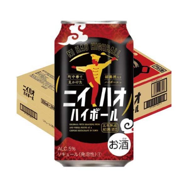 ニイハオハイボール ( 350ml*24本入 ) : 爽快ドリンク専門店 - 通販