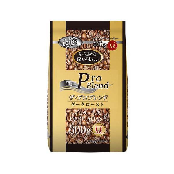 ザ・プロブレンド 豆 ダークロースト ( 600g )/ 山本珈琲 : 爽快