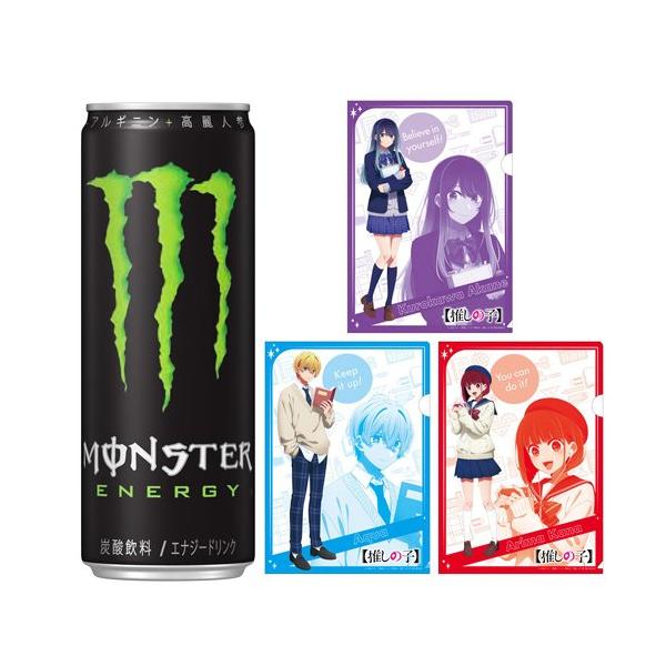 企画品)モンスターエナジー 推しの子 描き下ろしクリアファイル付き3種