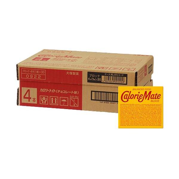 カロリーメイト チョコレート味 ( 4本入*30コ入 )/ : 爽快 カロリーメイト チョコレート味 ( 4本入*30コ入 )/ : 爽快