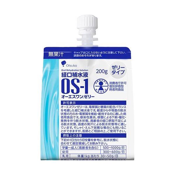 経口補水液 ◆大塚製薬オーエスワンゼリー（OS-1） 200g x30個