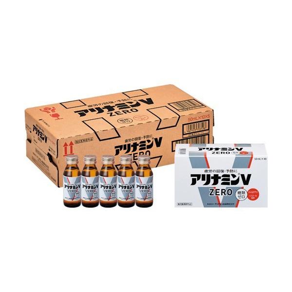 アリナミンVゼロ ( 50ml*10本入*5箱 )/ アリナミン :4987123703598