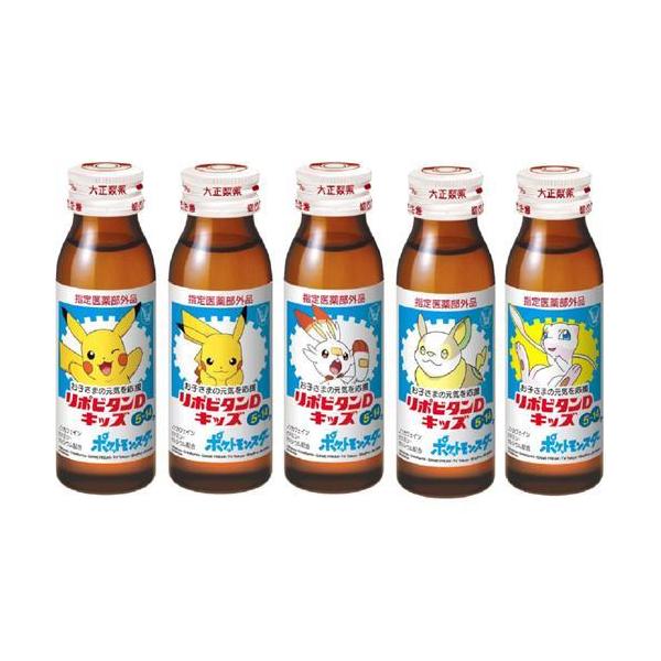 大正製薬 - でんざぶろうリポビタンDシール2000枚 大正製薬 - でんざぶろう様専用リポビタンDシール2000枚の通販