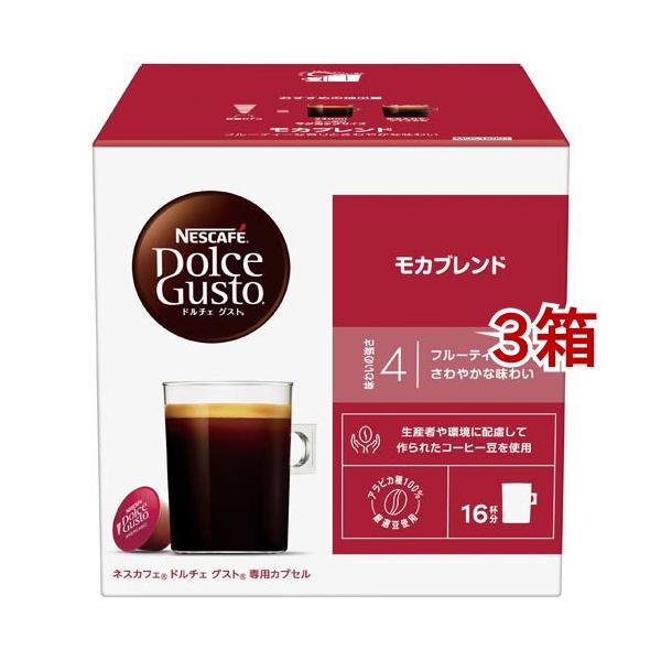 ネスカフェ ドルチェグスト専用カプセル モカブレンド(16個入) Amazon.co.jp: ネスカフェ ドルチェ グスト 専用カプセル モカ