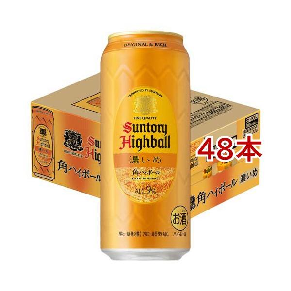 角ハイボール 濃いめ 缶 ( 500ml*48本セット )/ サントリー 角瓶 角