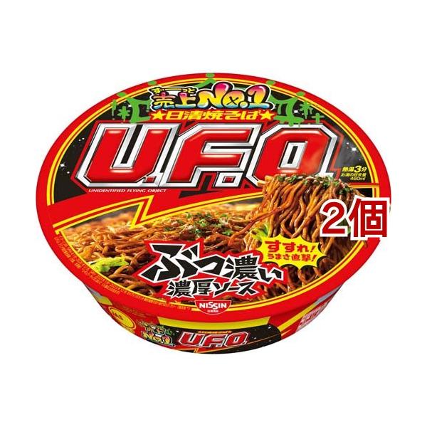 非売品 日清焼きそばU.F.O.リゾート 28周年 エアーチェアー&エアーボード soukaidrink_508763
