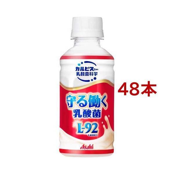 56%以上節約 アサヒ 健康乳酸菌ギフト濃縮ポーション L-92 乳酸菌 カルピス 原液希釈用@ アサヒ 健康乳酸菌ギフト濃縮ポーション L-92 乳酸菌 カルピス 原液希釈用c
