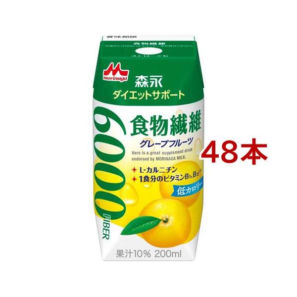 森永 ダイエットサポート 食物繊維 ( 200ml×48本セット )/ TBC 美容