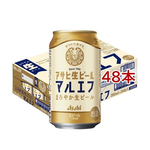 キリン　一番搾り　グッドエール　アサヒ生ビール　マルエフ　サントリー生ビール アサヒ 生ビール 缶 ( 350ml*48本セット )/ マルエフ アサヒビール