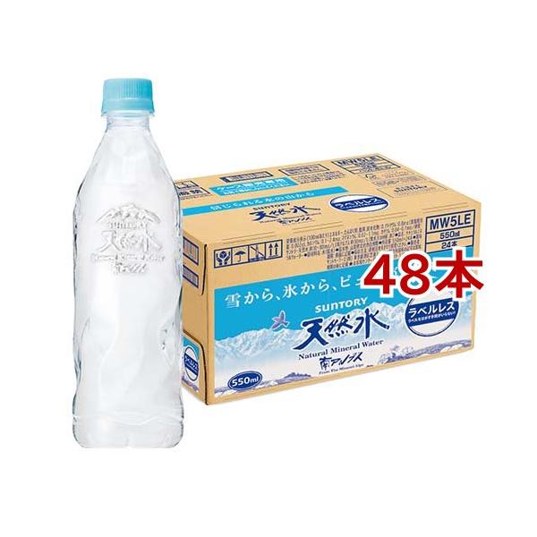 サントリー 天然水 ラベルレス ( 550ml×48本セット )/ サントリー天然
