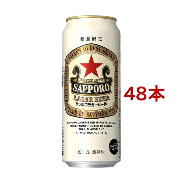 サッポロ ラガービール 缶 ( 500ml×48本入 )/ サッポロビール : 爽快