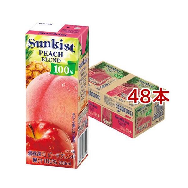 【ピーチさん専用②】 サンキスト 100％ ピーチブレンド ( 200ml*48本セット )/ 100%フルーツ