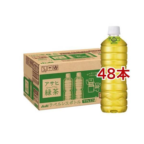 アサヒ - サランさん専用48本アサヒモンスターロッシ/カオス アサヒ - サランさん専用48本アサヒモンスターロッシ/カオスの
