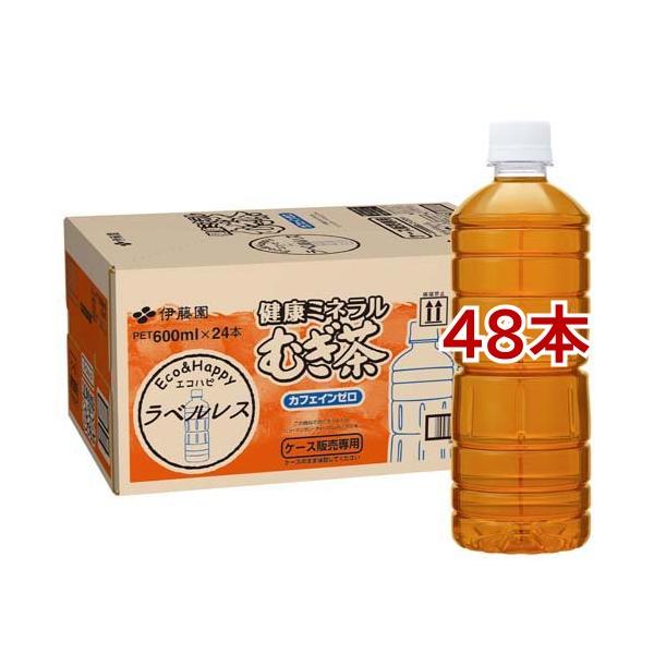 伊藤園 ラベルレス 健康ミネラルむぎ茶 ( 600ml*48本セット )/ : 爽快