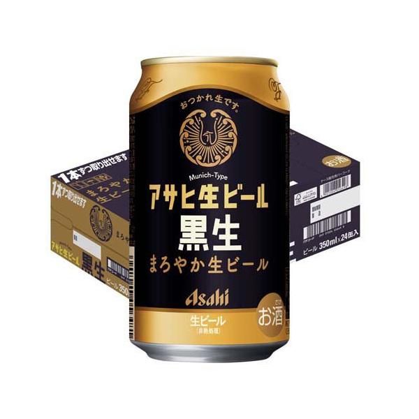 アサヒ 生ビール 黒生 缶 ( 350ml*48本セット )/ マルエフ アサヒ