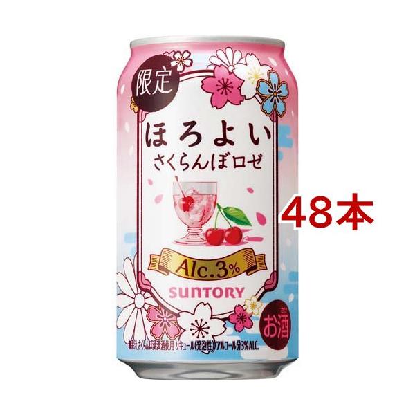 サントリー チューハイ ほろよい さくらんぼロゼ ( 350ml*48本 サントリー チューハイ ほろよい さくらんぼロゼ ( 350ml*48本