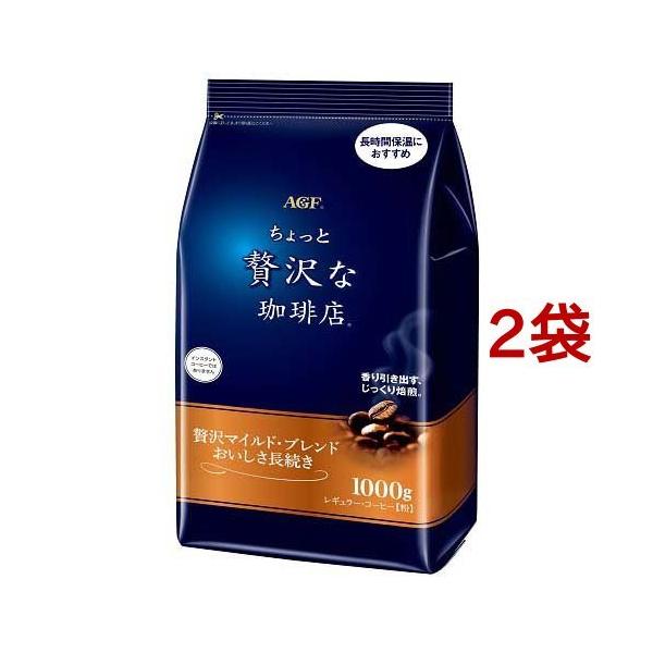 AGF ґX M[R[q[ ґ}ChEuh R[q[ ( 1000g*2܃Zbg )