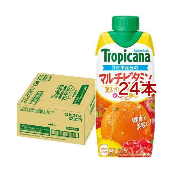 トロピカーナ エッセンシャルズ マルチビタミン ( 330ml*24本セット