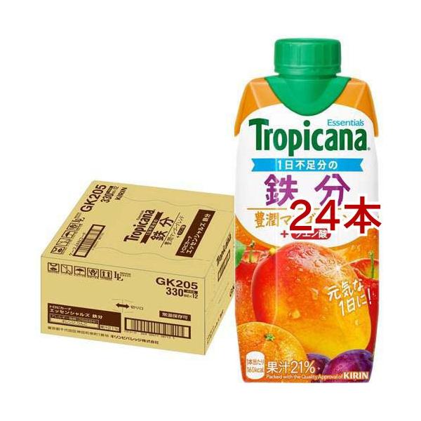 トロピカーナ エッセンシャルズ 鉄分 ( 330ml*24本セット )/ : 爽快