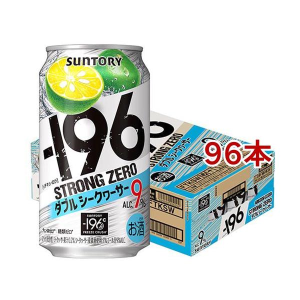 soukaidrink_537825