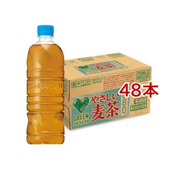 グリーンデイ　やさしいメル崎様 グリーン ダカラ やさしい麦茶 ラベルレス ( 680ml*48本セット