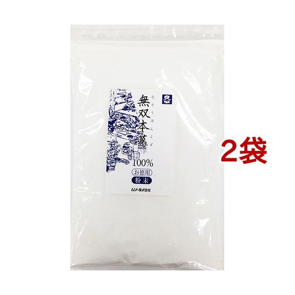 ムソー 無双本葛100％粉末・ 20960(むそー むそうほんくず100パーセントふんまつ むそうほんくず100ぱーせんとふんまつ おとくよう)/粉類/【発売元、製造元、輸入元又は販売元】ムソー/・単品JAN：4978609209604/【...