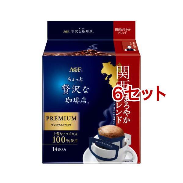 ちょっと贅沢な珈琲店 インスタントコーヒー ドリップの人気商品・通販・価格比較 - 価格.com ちょっと贅沢な珈琲店 インスタントコーヒー ドリップの人気商品・通販・価格比較 - 価格.com