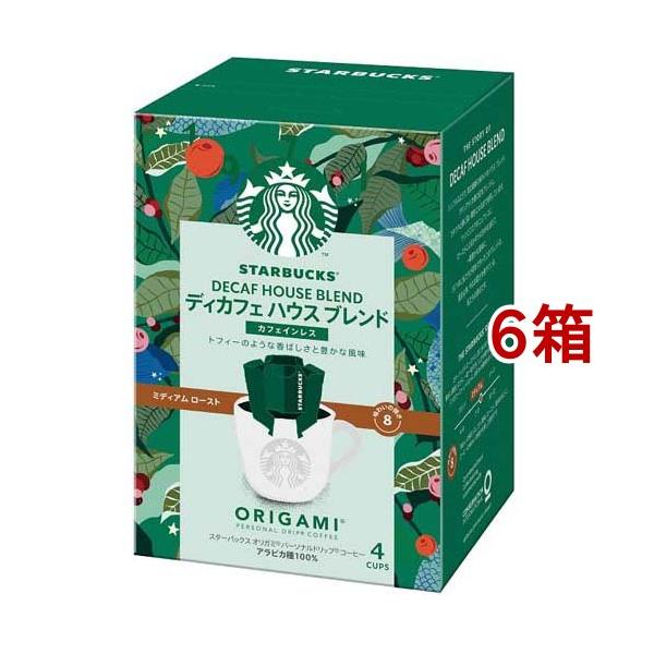スターバックス　オリガミ　ディカフェ ハウス ブレンド×6箱+ライトノート×6箱 スターバックス オリガミ ディカフェ ハウス ブレンド×6箱+