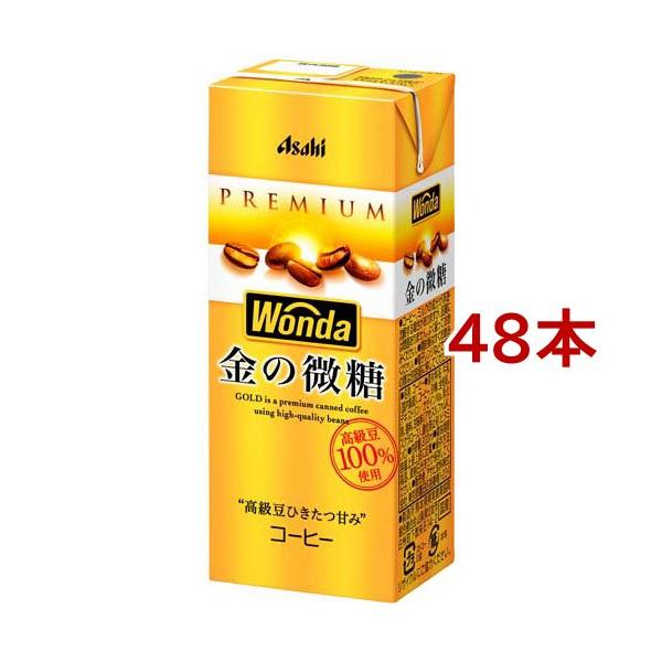ワンダ 金の微糖 紙パック ( 200ml×48本セット )/ ワンダ(WONDA