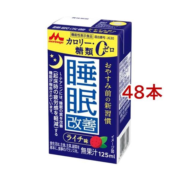 【合法・高純度】CBN ディストレート 94％ 10g｜チル・睡眠サポートに soukaidrink_552579