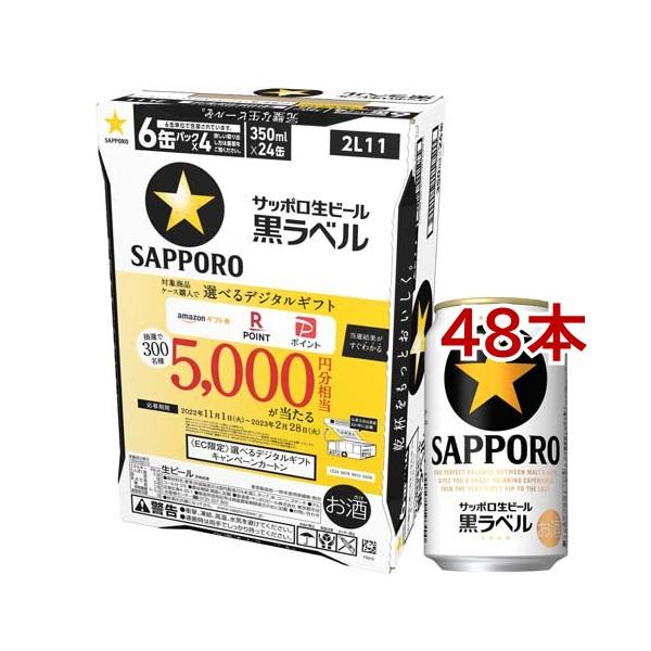 soukaidrink_553636