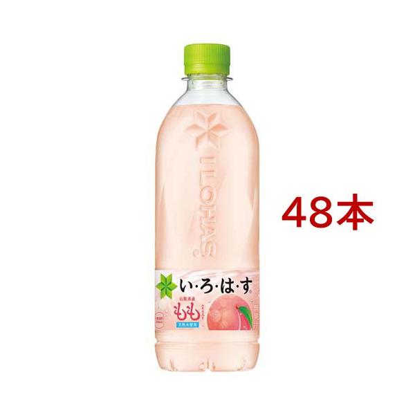 い・ろ・は・す もも PET ( 540ml×48本セット )/ いろはす(I LOHAS) 水