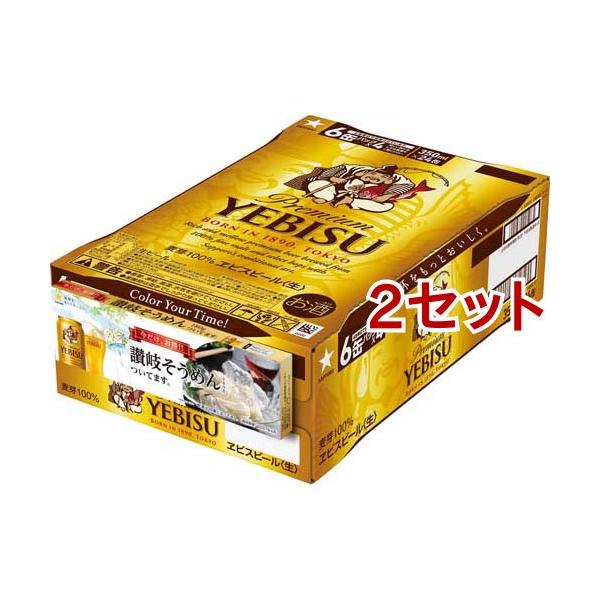 おまけ付き)サッポロ ヱビスビール ケース 缶 ( 350ml*24本入*2