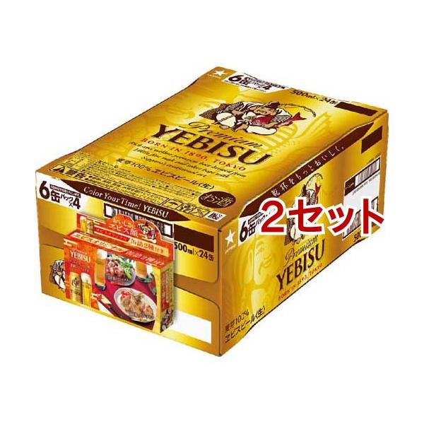 エビスビール プレミアム 500mlx24缶x2箱=48缶　計２ケース エビスビール500ml 2箱セット（計48缶） (10500/2箱) サッポロ
