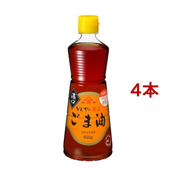 かどや 純正ごま油 濃口 PET 業務用 ( 600g*4本セット )/ : 爽快