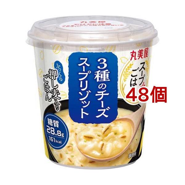スープdeごはん 3種のチーズスープリゾット ( 75g*48個セット )/ 丸美屋